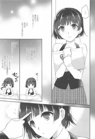 [Nanasaki] Oshiete Makoto-sama Fhentai - Page 6