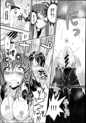 [Gujira] リトルマグナム Fhentai - Page 9