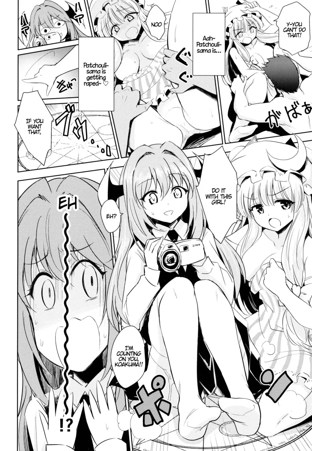 [Marugoshi] Patchouli no Itsumo no Koto Fhentai - Page 13