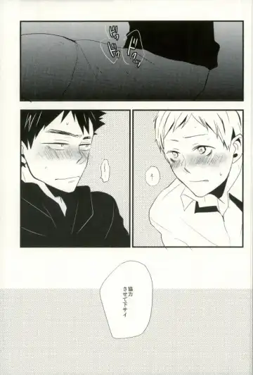 [Eiri] Ashiwaza Fhentai - Page 15