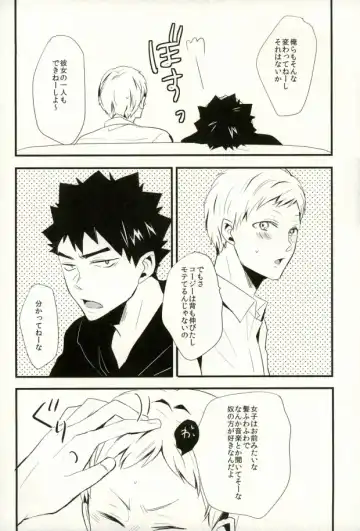 [Eiri] Ashiwaza Fhentai - Page 4