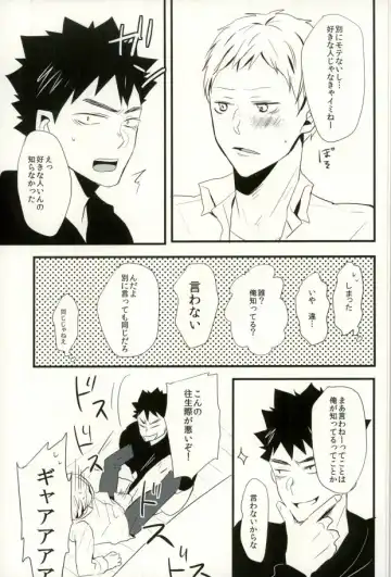 [Eiri] Ashiwaza Fhentai - Page 5