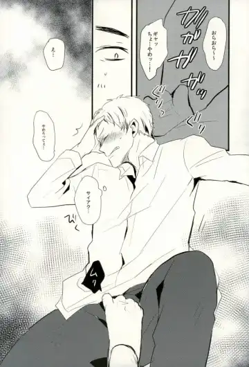 [Eiri] Ashiwaza Fhentai - Page 6