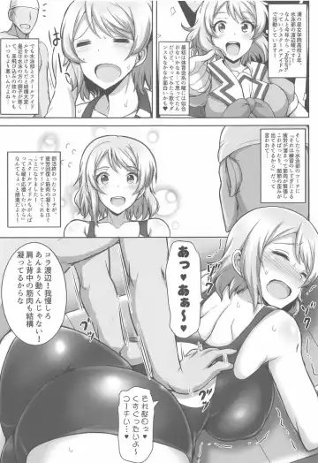 [Jean Louis] You-chan to Mizugi de Shiyou Yo! Fhentai - Page 2