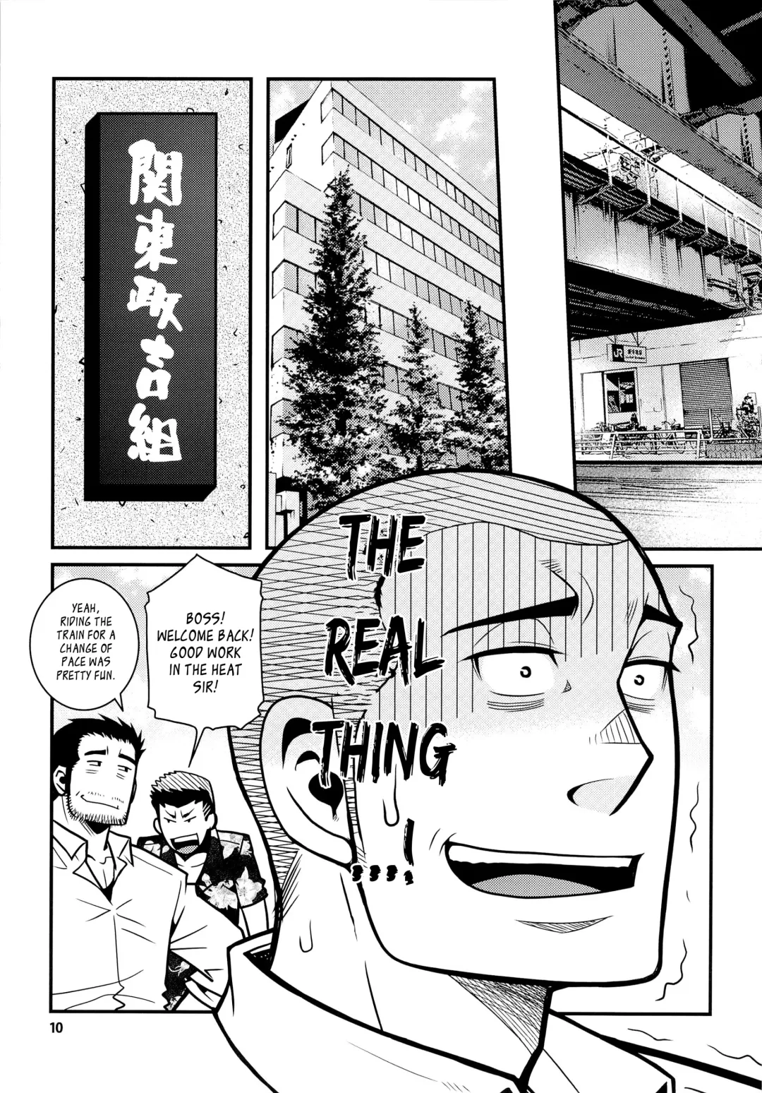 [Matsu Takeshi - Matsuzaki Tsukasa] Matsu no Ma 3 Fhentai - Page 10