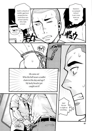 [Matsu Takeshi - Matsuzaki Tsukasa] Matsu no Ma 3 Fhentai - Page 7