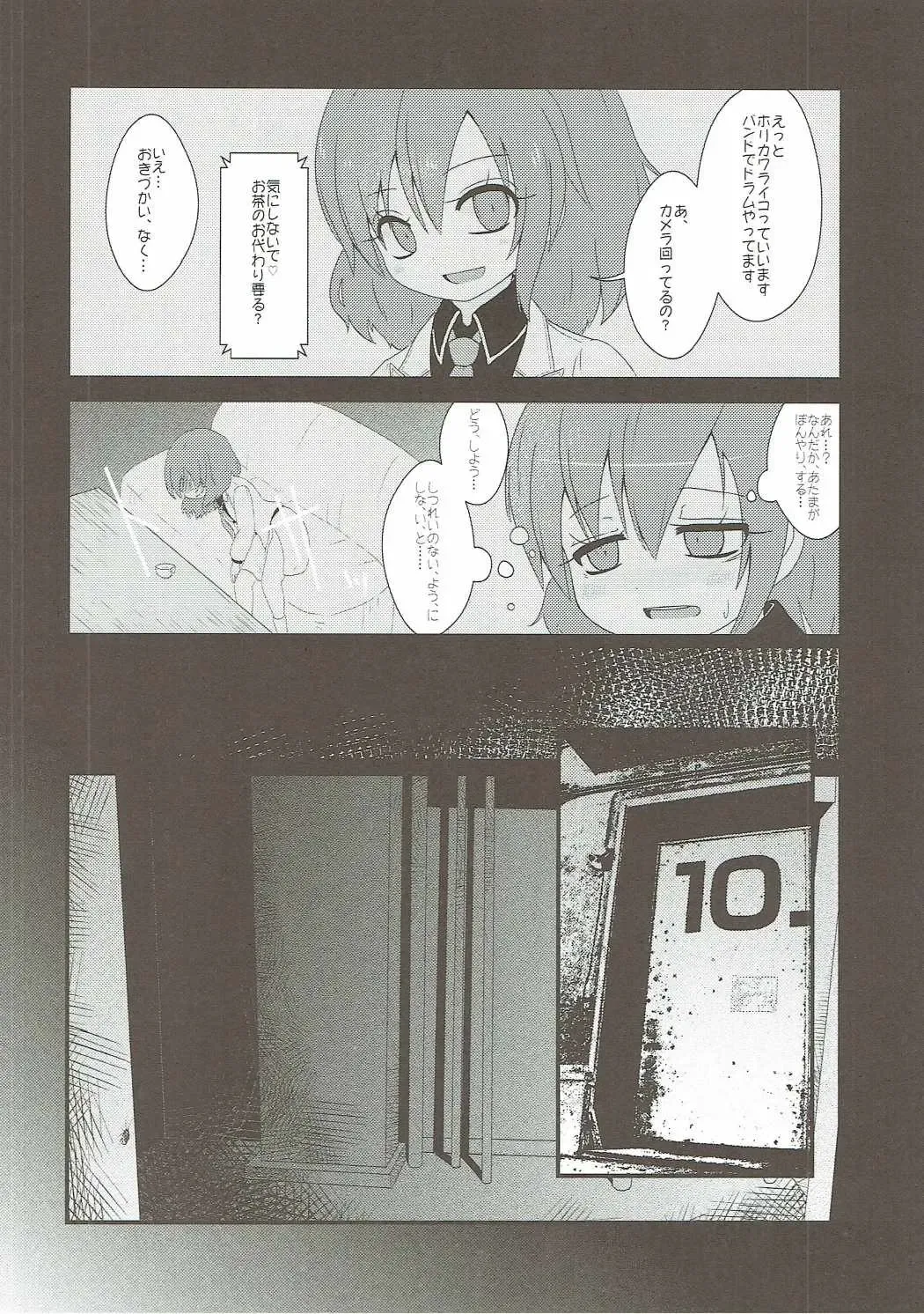 [Harasaki - Rekisitaihoonoji] Snuff Fantasy & Anal Crisis Fhentai - Page 5