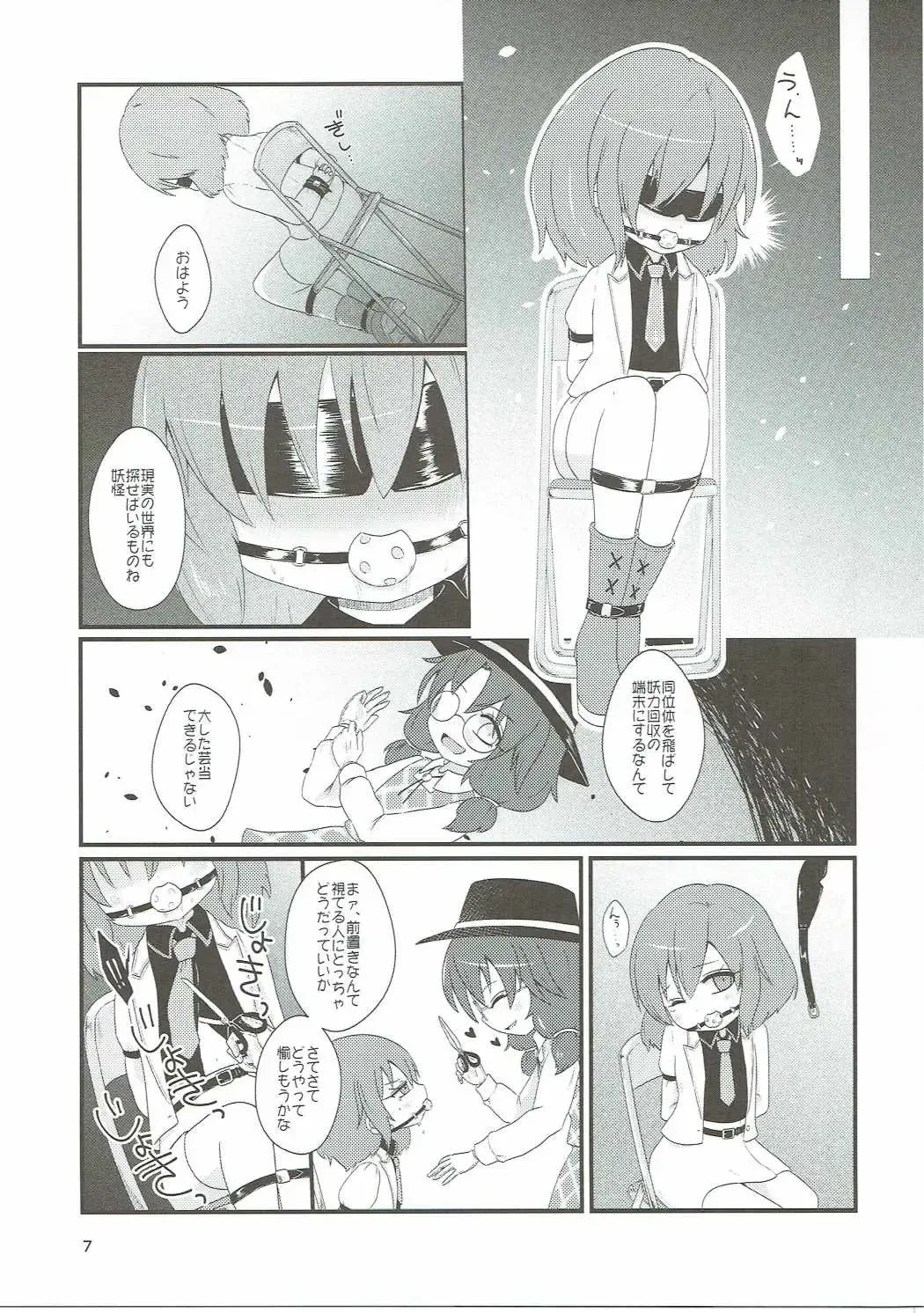 [Harasaki - Rekisitaihoonoji] Snuff Fantasy & Anal Crisis Fhentai - Page 6