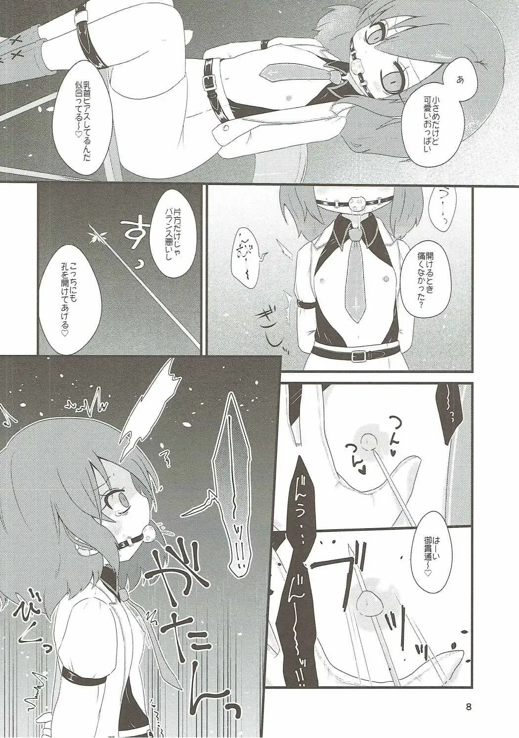 [Harasaki - Rekisitaihoonoji] Snuff Fantasy & Anal Crisis Fhentai - Page 7