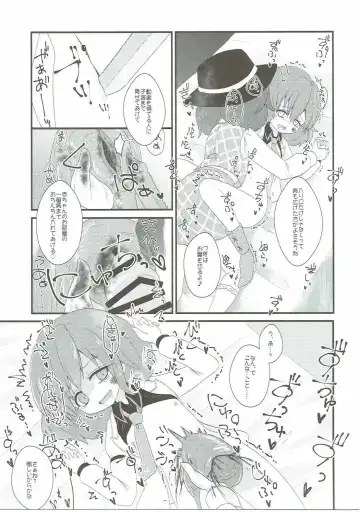 [Harasaki - Rekisitaihoonoji] Snuff Fantasy & Anal Crisis Fhentai - Page 12