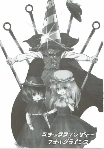 [Harasaki - Rekisitaihoonoji] Snuff Fantasy & Anal Crisis Fhentai - Page 2