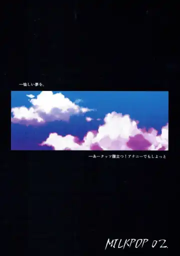 [Harasaki - Rekisitaihoonoji] Snuff Fantasy & Anal Crisis Fhentai - Page 34