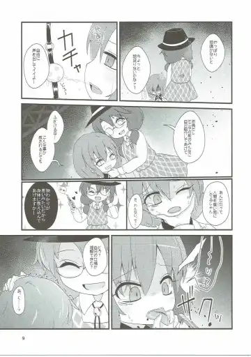 [Harasaki - Rekisitaihoonoji] Snuff Fantasy & Anal Crisis Fhentai - Page 8