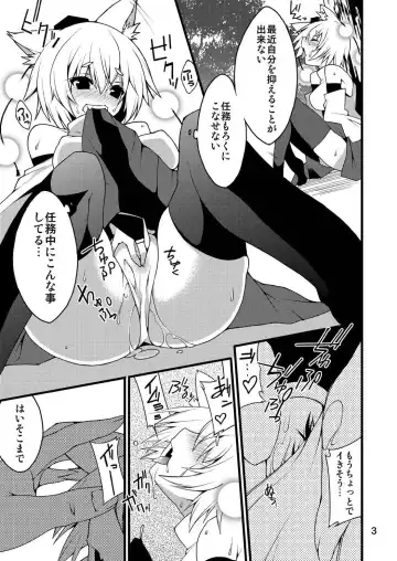 [Matsuyuki Kabun] Momiji-mangekyo Fhentai - Page 3