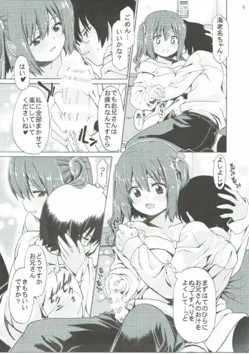 [Sabaneko] Mousou Ebina-chan Fhentai.net - Page 4