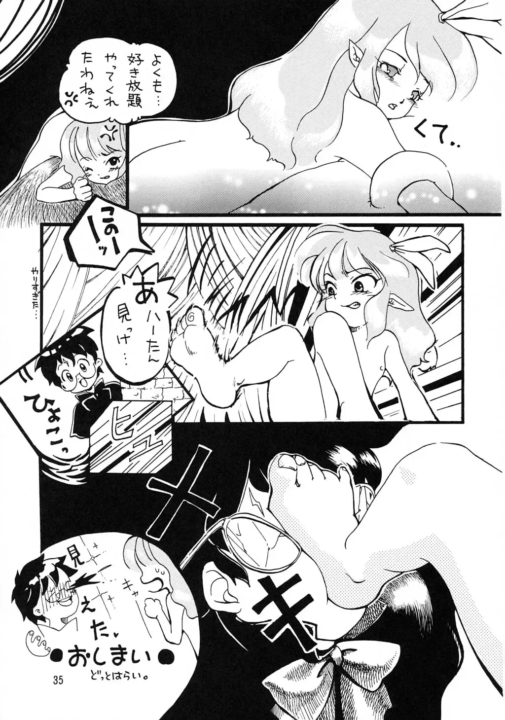 Mahou Tsukai v Haatan Fhentai - Page 34