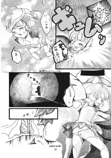 Mahou Tsukai v Haatan Fhentai.net - Page 33