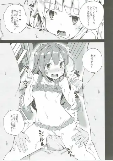 [Tanaka Decilitre] Karasuma Chitose no Koe no Oshigoto + after Fhentai - Page 30