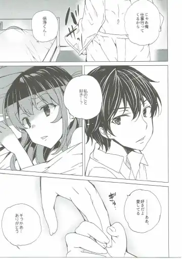 [Tanaka Decilitre] Karasuma Chitose no Koe no Oshigoto + after Fhentai - Page 46