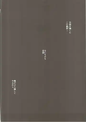 [Tanaka Decilitre] Karasuma Chitose no Koe no Oshigoto + after Fhentai - Page 51