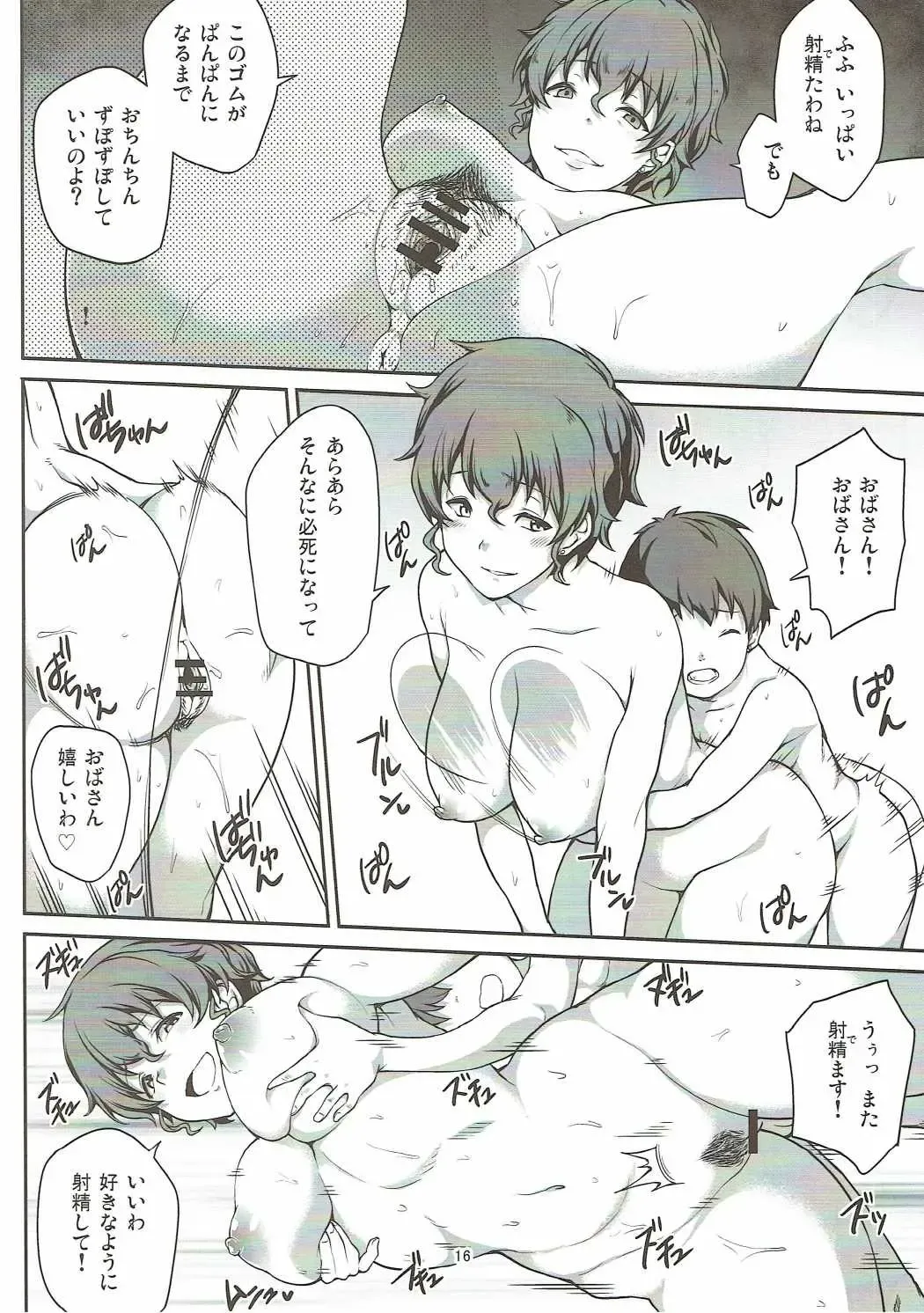 Girls & Panzer Toshima Goudou Fhentai - Page 15