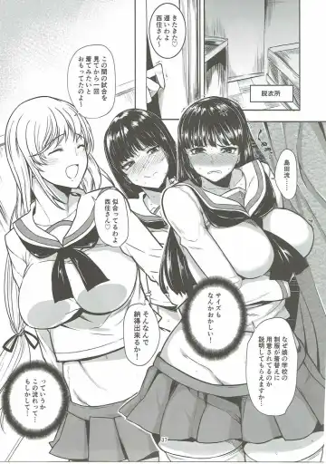 Girls & Panzer Toshima Goudou Fhentai - Page 36