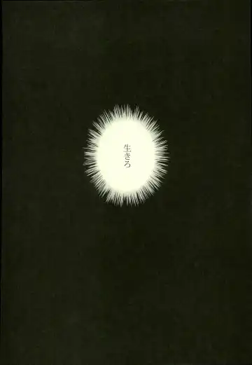 [Hobi] Sakihokoru Kisetsu Fhentai - Page 3