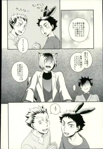 [Hobi] Sakihokoru Kisetsu Fhentai - Page 37