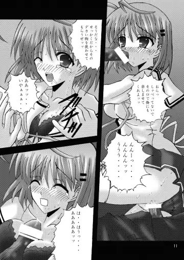 [Satou Kimiatsu] DESPAIR CROSS II: SIDE B Fhentai - Page 11