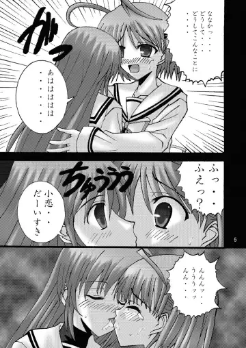 [Satou Kimiatsu] DESPAIR CROSS II: SIDE B Fhentai - Page 5