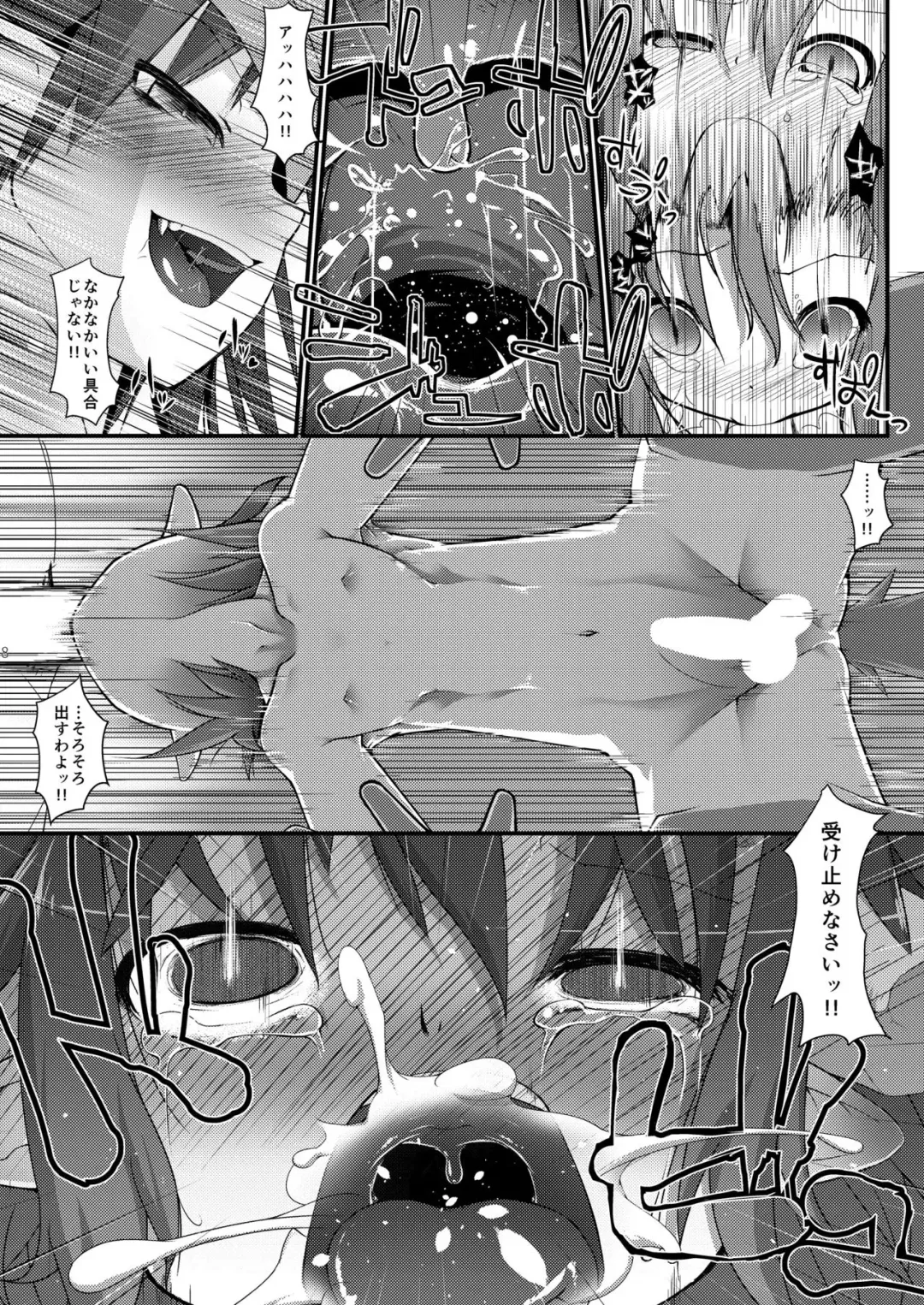 [Sawamura] ruins Fhentai - Page 9