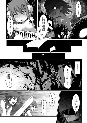 [Sawamura] ruins Fhentai - Page 20