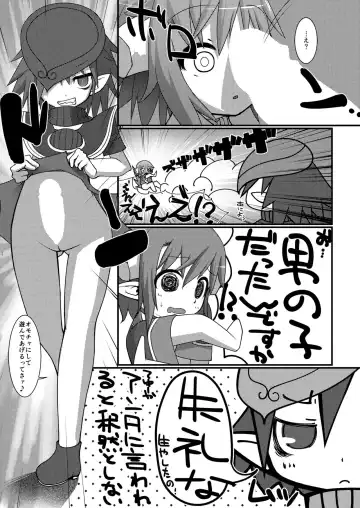 [Sawamura] ruins Fhentai - Page 5