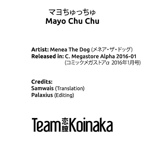 [Menea The Dog] Mayo Chu Chu Fhentai - Page 25