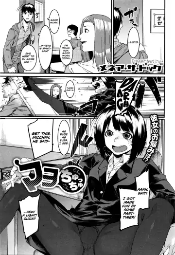 Read [Menea The Dog] Mayo Chu Chu - Fhentai