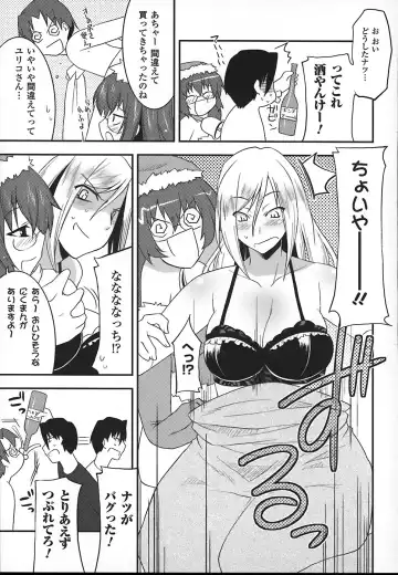 [Utamaro] Maro Pai Fhentai.net - Page 151