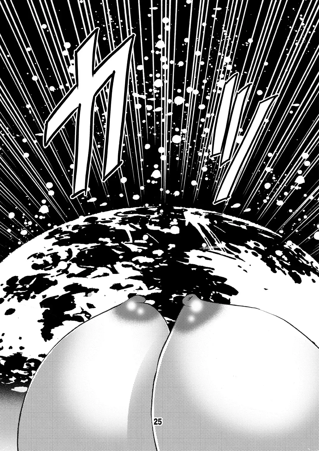 [Matsuyama Seiji] Eiken Makaizou 2 Fhentai - Page 25