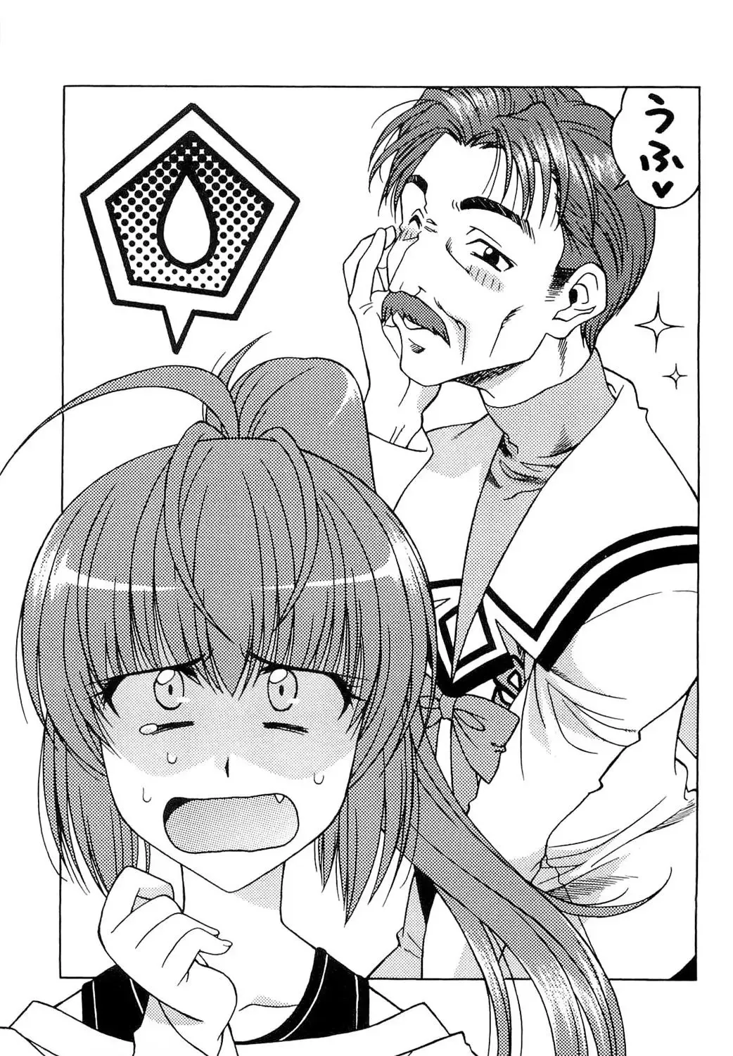 [Karura Syou] Naisho no Yuuki, Onee-sama no Yuuwaku Fhentai - Page 23