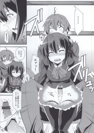 Takanashi Rikka 100P Fhentai - Page 31