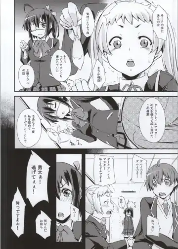 Takanashi Rikka 100P Fhentai - Page 44