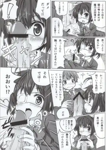 Takanashi Rikka 100P Fhentai - Page 49