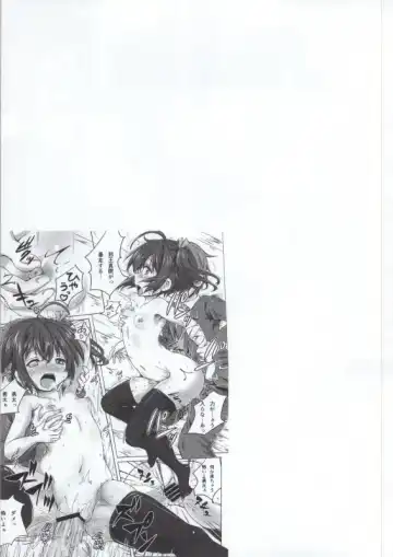 Takanashi Rikka 100P Fhentai - Page 69