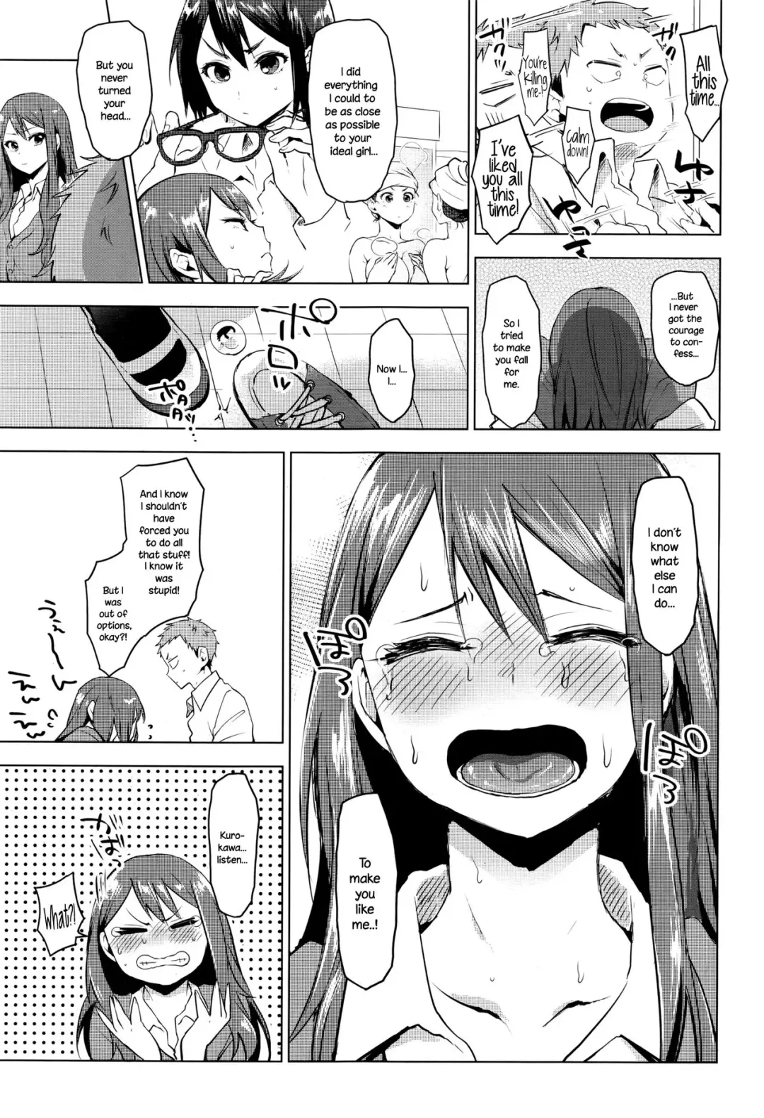 [Uekan] Suki ni Natte Hoshiimo Fhentai.net - Page 9