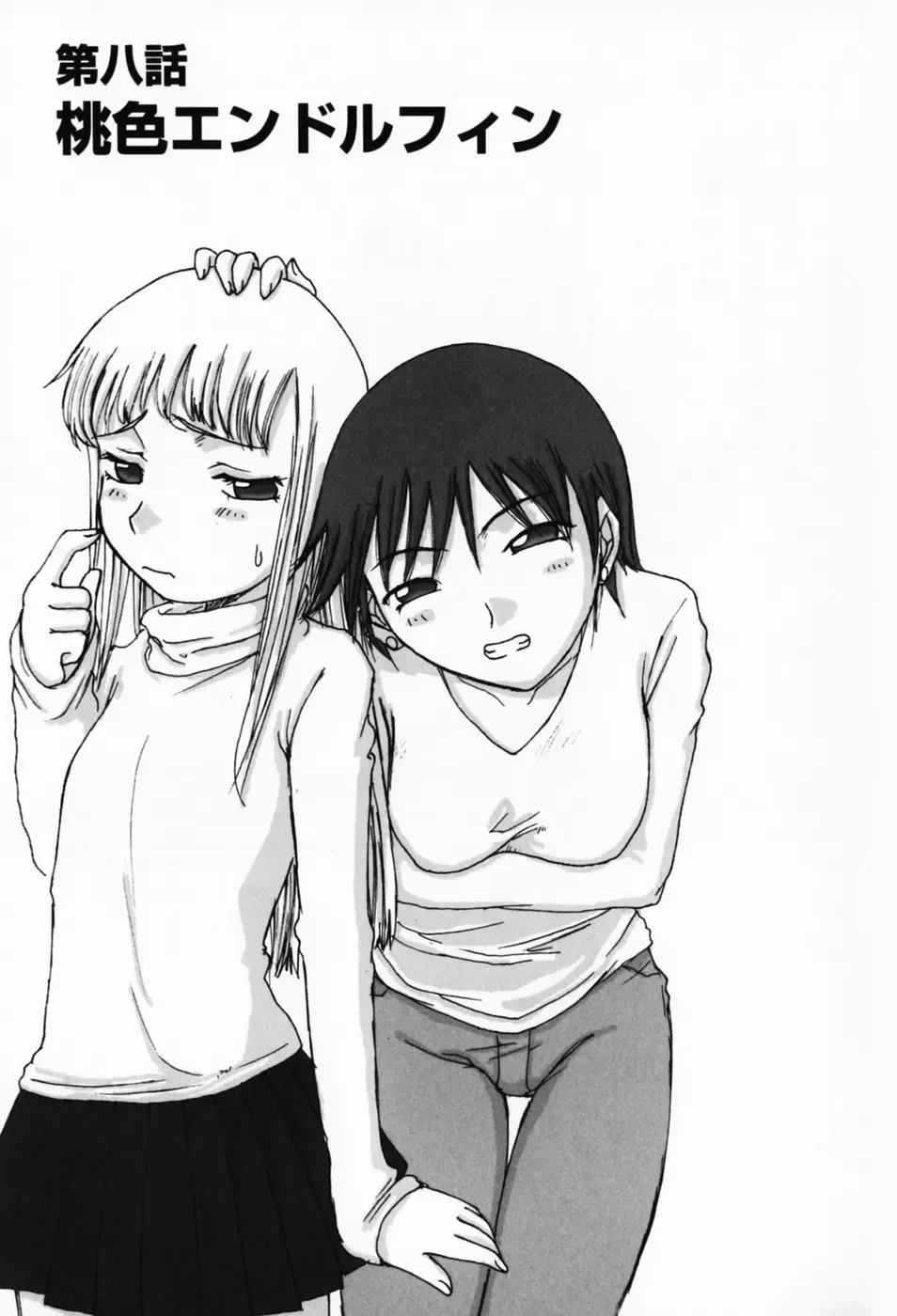 [Shoryutei Enraku] Sakuranbo Hime Fhentai - Page 65