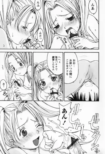 [Shoryutei Enraku] Sakuranbo Hime Fhentai - Page 121