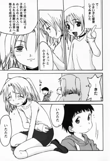 [Shoryutei Enraku] Sakuranbo Hime Fhentai - Page 129