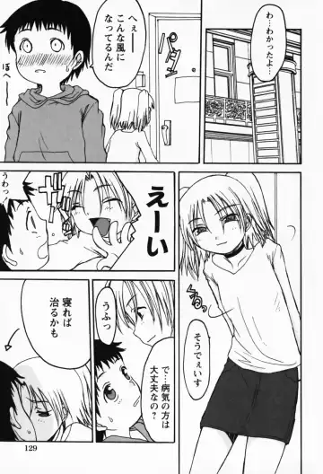 [Shoryutei Enraku] Sakuranbo Hime Fhentai - Page 133