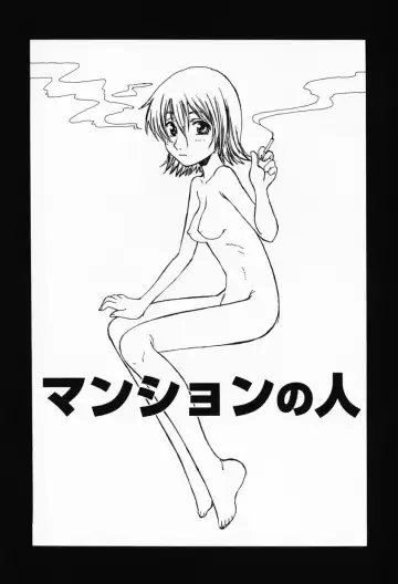 [Shoryutei Enraku] Sakuranbo Hime Fhentai - Page 143