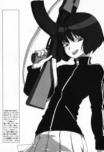 [Shoryutei Enraku] Sakuranbo Hime Fhentai - Page 165