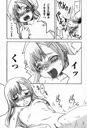 [Shoryutei Enraku] Sakuranbo Hime Fhentai - Page 63